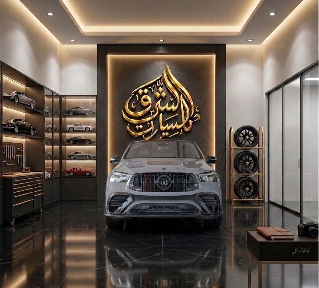 Mansory + Brabus Mercedes-Benz GLE 63 AMG 2023 cover