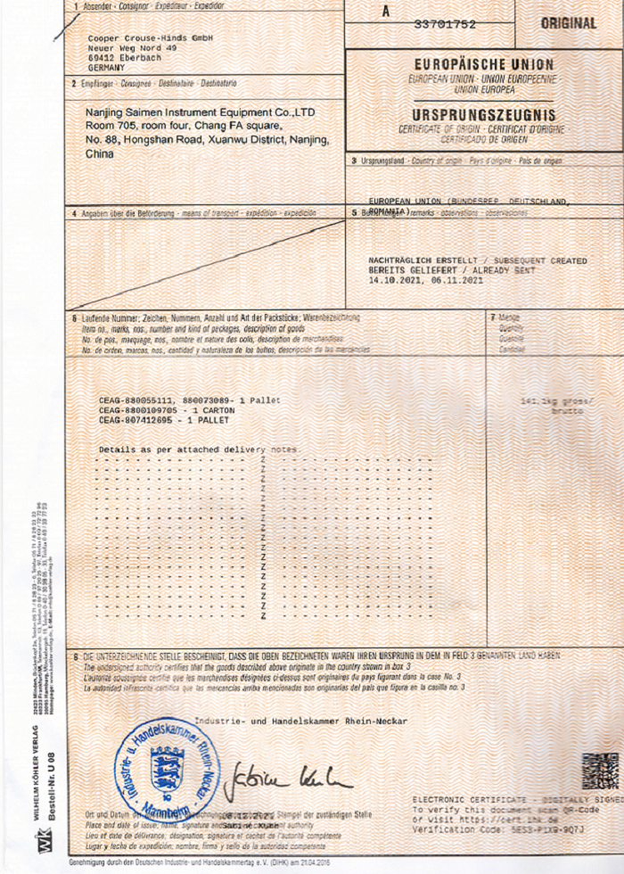 CEAG原产地证书